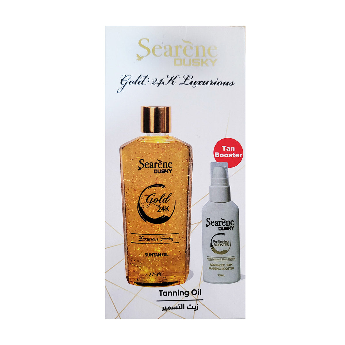 Searene Dusky Gold 24K Luxurious Suntan Oil Plus Tan Booster Pre Tanning Booster 275ml + 75ml